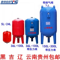 Heiji Liao Yunnan Guizhou 2L-300L pressure resistance 6 10kg carbon steel expansion tank expansion tank