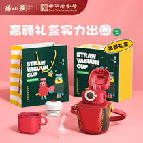 Zhang Xiaoquan childrens thermos cup with straws 316 food grade water cup female boys and boys kindergarten water bottle