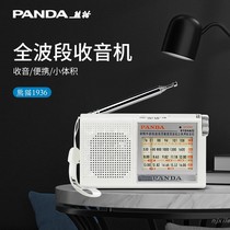 Panda 6104A full-band radio old-fashioned stereo semiconductor portable mini Mini