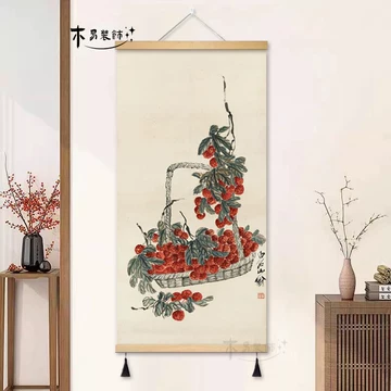 齐白石荔枝装饰画-齐白石荔枝装饰画促销价格、齐白石荔枝装饰画品牌- 淘宝