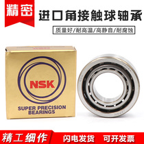 NSK imported angular contact bearing pairs 7000 7001 7002 7003 7004 7005c AC P4 P5