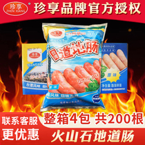 Zhen Xiang Taiwanese sausage volcanic stone grilled sausage frozen