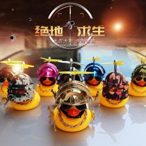 Three-level head small yellow duck car decoration balance car helmet decoration car motorcycle broken wind duck bicycle bamboo dragonfly
