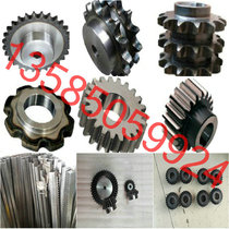 Customized non-standard 45 steel sprocket gear rack rack bevel gear stainless steel sprocket gear