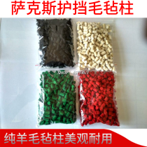 Saxophone crotch felt pillar saxophone mute silencer felt saxophone repair accessories musical instrument
