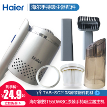 Haier Silver Att Cleaner T550WSC wireless handheld vacuum cleaner TAB-SC210S original accessories 310