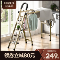Gmeiju ladder household indoor multifunctional folding drying rack dual-purpose thickened aluminum alloy herringbone ladder