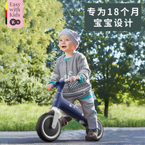 kk balance car Children 1-3 years old 2 years old sliding step toddler boys and girls baby children without bicycles
