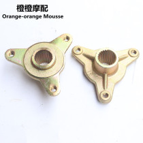 Four Wheels Beach Car Motorcycle Accessories Rear Wheel Hub Fixed Seat Homemade Kardin Rear Wheel Flange Seat Hub Seat