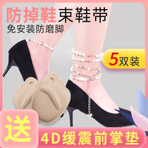 No installation of Pearl high heels heels heels womens straps buckles leather shoes invisible belts fixed anti-drop shoes artifact
