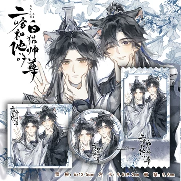 二哈和他的白猫师尊联名香水-二哈和他的白猫师尊联名香水促销价格、二