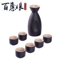 Baihui Niang black pottery household clear wine set white wine bottle ceramic wine set Japanese wine dispenser warm wine pot jug empty wine
