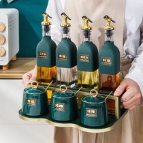 Light luxury green seasoning bottle seasoning jar seasoning jar combination set oil pot kitchen supplies Household Encyclopedia seasoning box