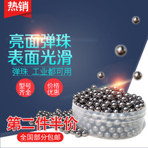 Steel ball marbles marble ball bearing steel ball 2 3 4 5 6 7 8 9 10 11 12 13 14mm