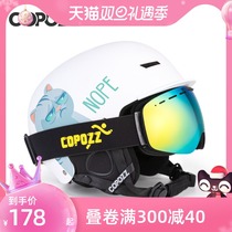 Ski glasses helmet snow mirror integrated goggles double-layer anti-fog goggles large spherical card myopia set equipment