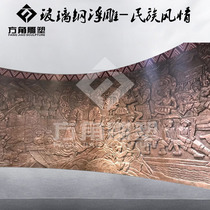 Factory professional custom curved copper color glass fiber reinforced plastic relief forged copper Murals Museum ethnic culture decoration carved