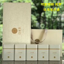 An old friend Anji White Tea 250 grams gift box Ming before the special class 2021 New Tea Green Tea Green