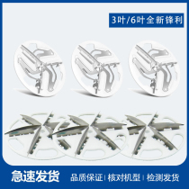 Feike hair ball trimmer cutter head FR5218 5201 5222 cutter head accessories universal ball cutter shaving