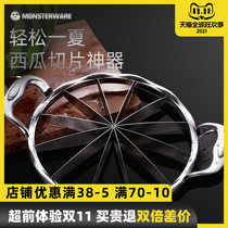 Multifunctional stainless steel watermelon slicing artifact cantaloupe fruit cutting divider denucleator enlarged