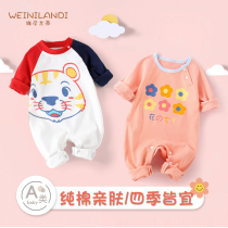 Baby clothes autumn mens treasure out suit female baby super foreign air clothes climbing clothes newborn baby one-piece clothes