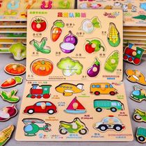Lonely Autism Child Theorizer Hand Grip Board Jigsaw Puzzle Healing Social Fine Training Intervention Toy training aids