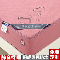 Six-sided all-inclusive waterproof fitted sheet Single piece urine breathable dust cover Simmons mattress protective cover cover non-slip fixed