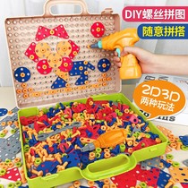Childrens fun platter educational toy screw disassembly and assembly electric toolbox disassembly and assembly boy 3-4 years old