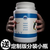 Super capacity sports non-slip powder sports fitness badminton basketball rock climbing horizontal bar gymnastics pole dance magnesium powder