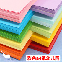 A4 color paper color student children handmade paper folded paper 100 10 10 color 80 gr Kindergarten handmade color paper cut paper baby diy soft fold paper drawing paper photocopying