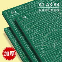 a3 cutting base plate hand pad table large number working engraving plate a2 fine art student with writing and drawing cut paper hand tent rubber soft and hard plate a4 anti-cutting knife cushion scale size customisation