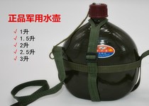 Sports pot strap travel pot outdoor mountaineering tea small old nostalgic portable large aluminum kettle