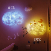Creative ins cloud lamp diy material handmade net red girl room Bedroom air charm decorative night light pendant