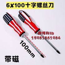 Flag handle 4 inch screwdriver 6x100 cross strong magnetic screwdriver
