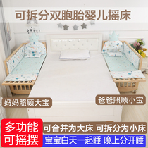  Split twin crib splicing large bedside bed Multi-function baby bb double newborn cradle bed child