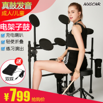 Portable folding multifunctional electronic drum set for adult entry jazz drum children practice electronic drum