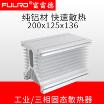 200mm long industrial grade heat sink Fullred solid state relay Y-type high power module heat sink