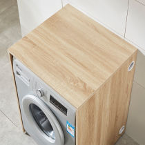 Washing Machine Companion Hood Cabinet Balcony Small Household Type Roller Laundry Cabinet Custom Free Lacquered Solid Wood Cabinet Independent Washing Machine Cabinet