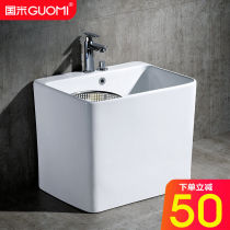 National rice (Guomi) mop pool large size ceramic automatic sewer cleaning mop pool pier Bump pool balcony floor towed tug