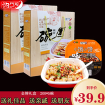 Gou front gift box bowl group Shanxi specialty buckwheat noodles Shanxi Luliang Liulin bowl bald gift box bowl holder
