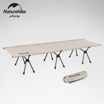 (Naturehike Glamping)Naturehike series new folding marching bed Portable camping folding bed