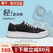 Banana canvas shoes womens wild summer thin black and white thin low-top thick soleplate shoes under the new shoes