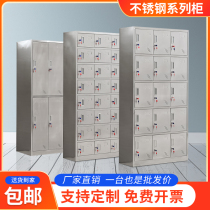304 stainless steel locker Dust-free purification workshop Shoe change staff multi-door locker canteen cupboard sideboard