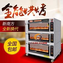 New south new YXY-90AI three-layer nine-plate gas oven CNC computer version of the oven cake oven
