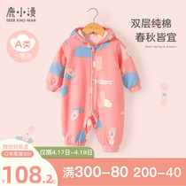 Baby One-piece Clothing Spring Autumn Double out of clothing Clothes Baby Spring Clothing Spring Clothes Spring Jacket Pure Cotton Khaclothes