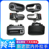  Changan Suzuki Antelope new and old 7135 7130 door inner handle inner buckle hand outer handle outer handle accessories