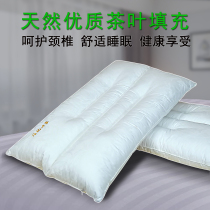 Calming to help sleep pillow core Lavender tea leaves Pillow Care Cervical Spine Health Care Pillow Depth Sleep Low Pillow