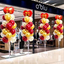 In Grand Gedeh County balloon decoration shop door anniversary anniversary celebration atmosphere column layout table Gone With the Wind