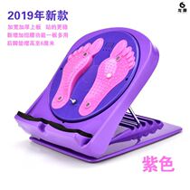 Treaded board stretch tension device rehabilitation Achilles tendon trainer dance relax ankle compression leg tendon orthotics crotch station