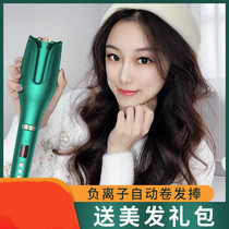 Curly hair stick automatically rotates anti-scalding large rolls big waves no injury electric small mini household lazy artifact