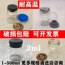 Sale 3ml glass bottle bayonet transparent Xilin bottle Sample display bottle Laboratory sample reagent sealed bottle